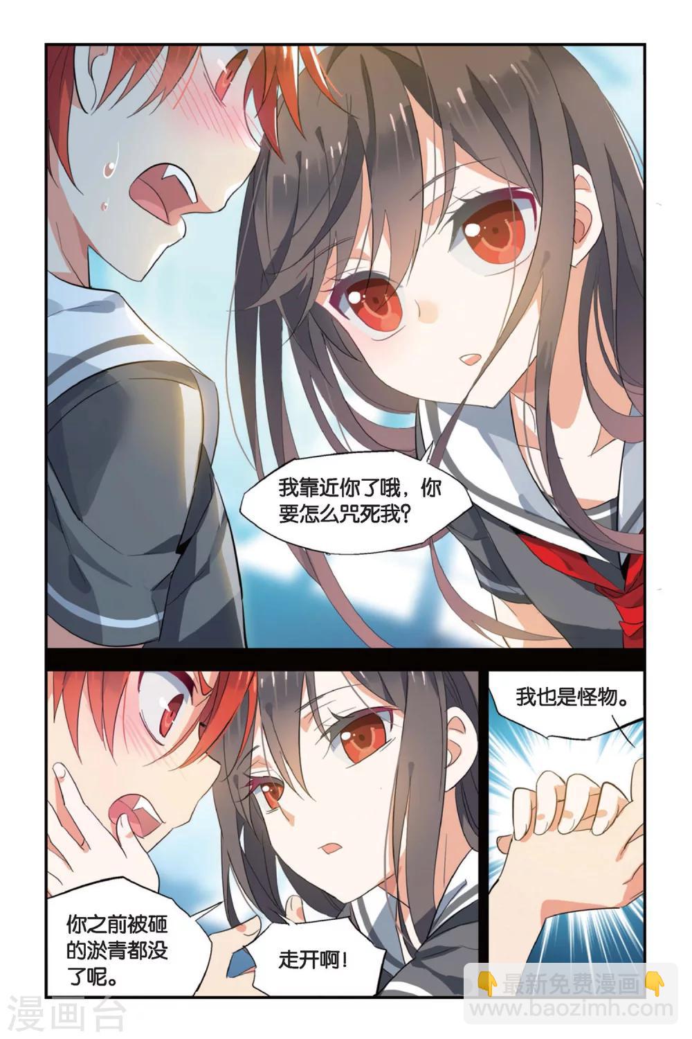 第12话 活下去-第16话