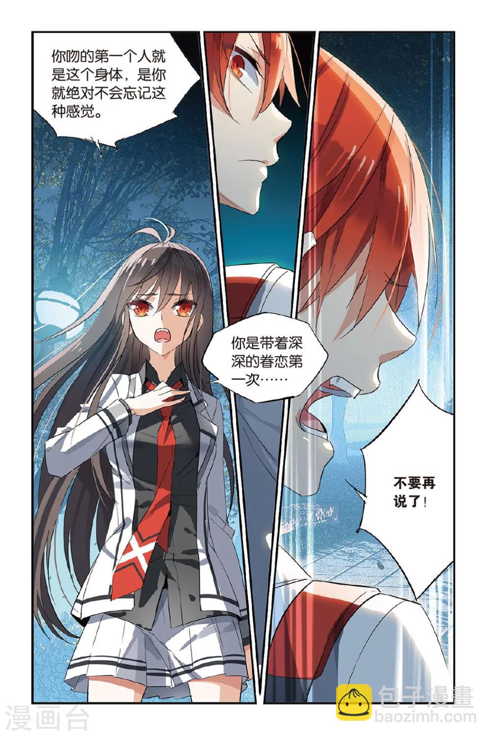 第26话 绑架-第34话