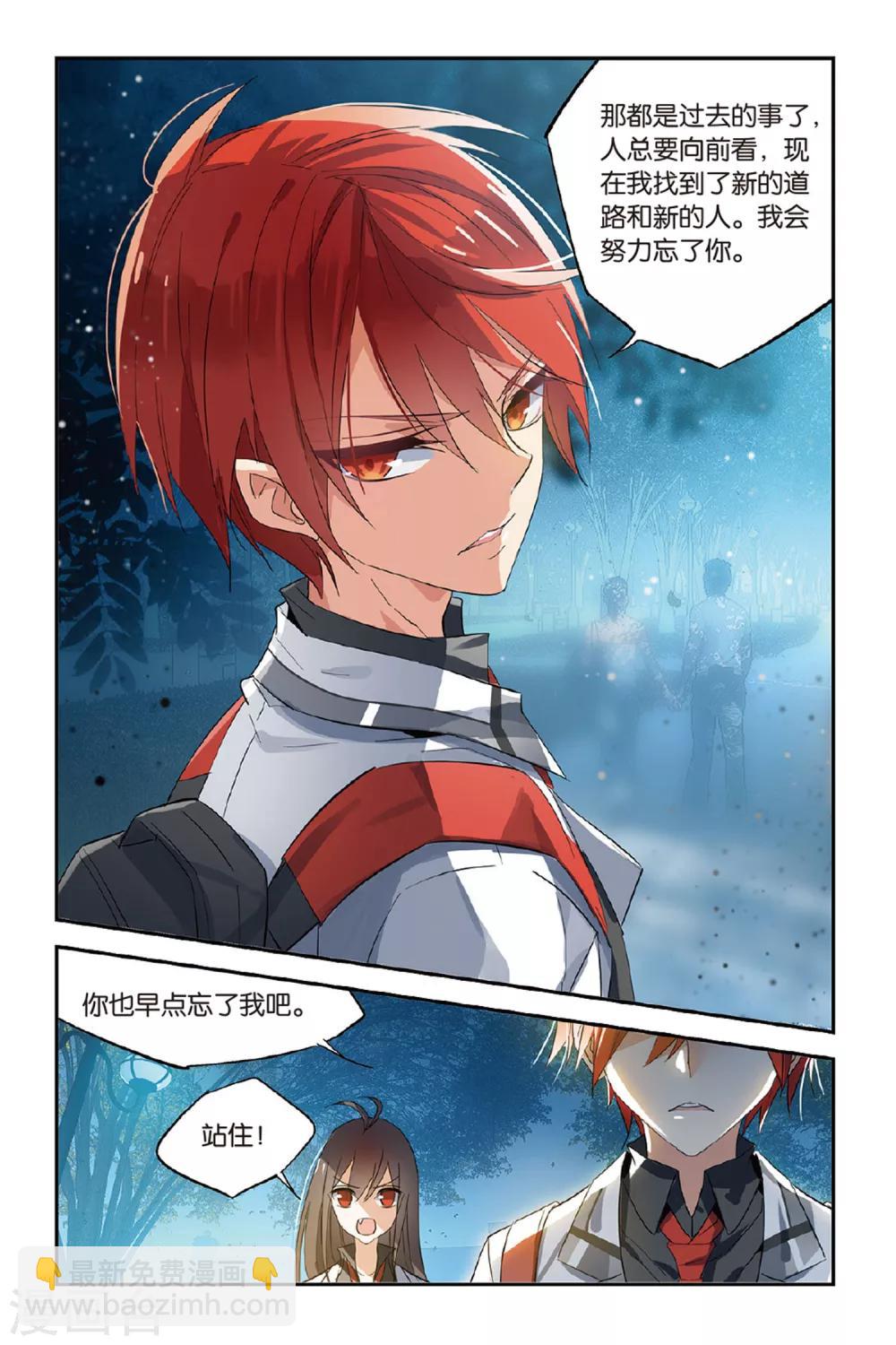 第26话 绑架-第34话