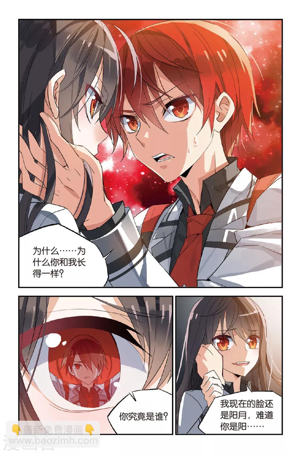 第26话 绑架-第34话