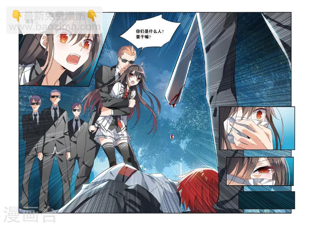 第26话 绑架-第34话