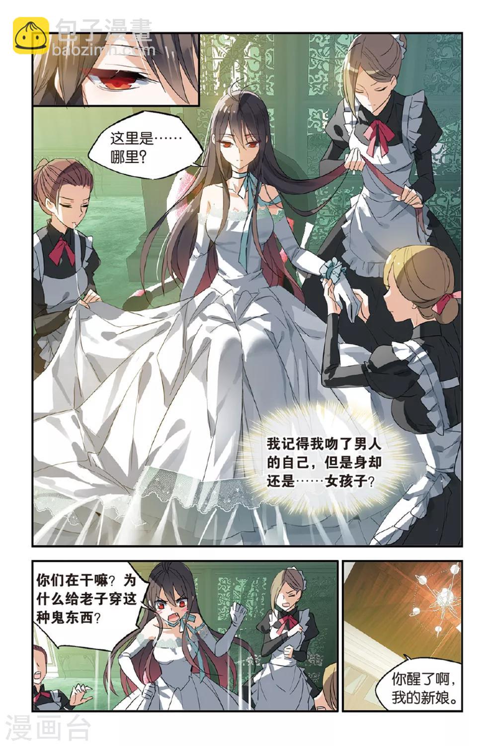 第26话 绑架-第34话