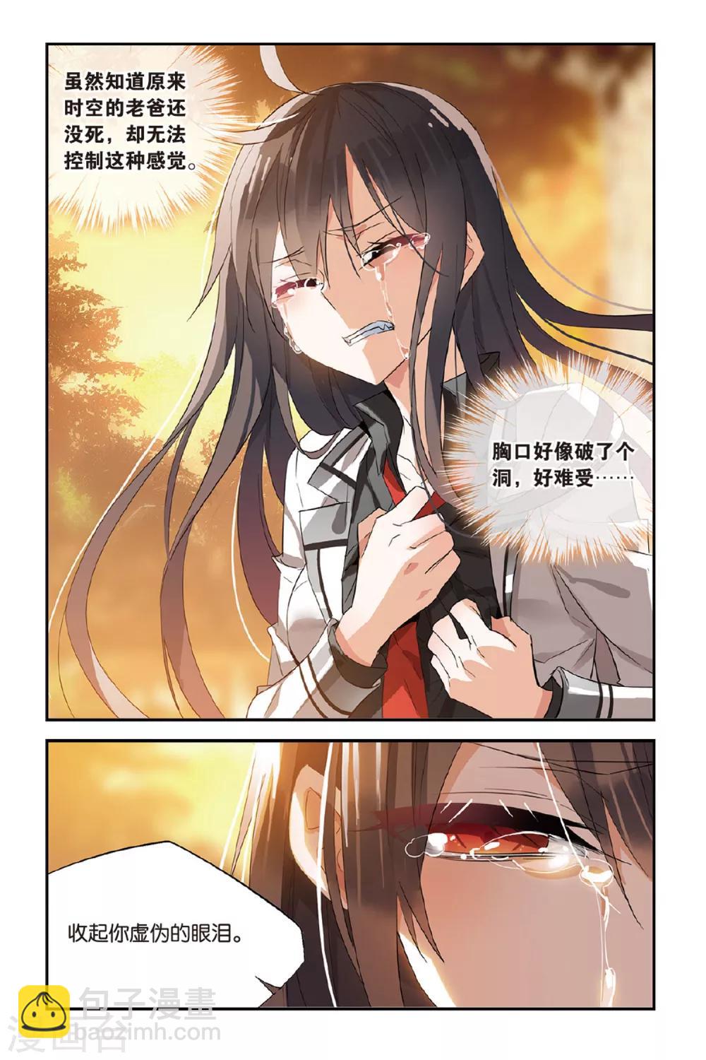 第26话 绑架-第34话