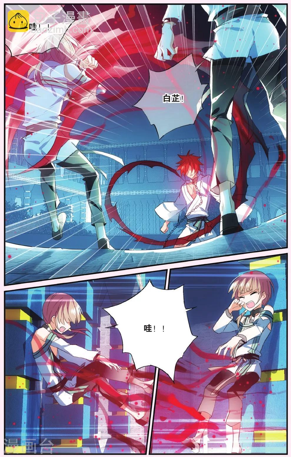 第50话 夜国公主-第60话