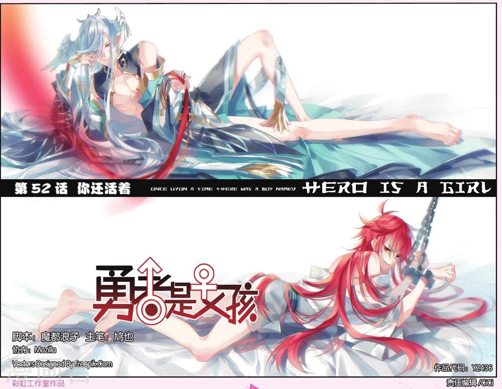 第52话 你还活着-第62话