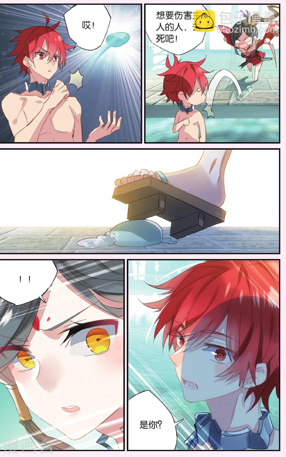 第52话 你还活着-第62话