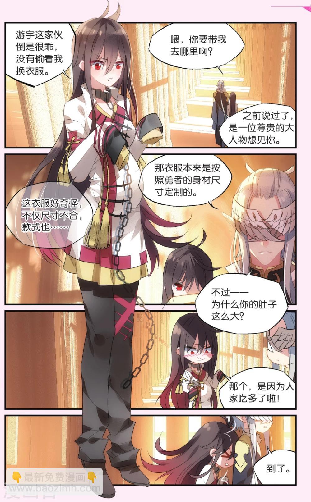 第52话 你还活着-第62话