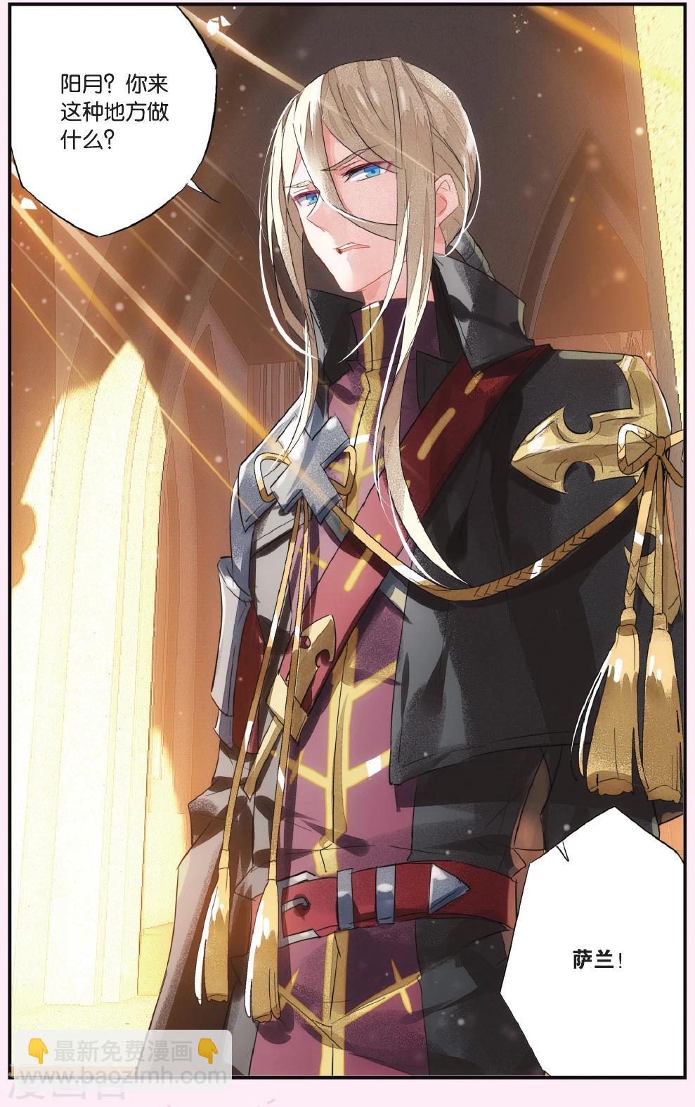 第52话 你还活着-第62话