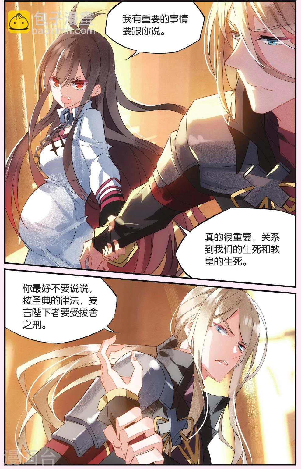 第52话 你还活着-第62话