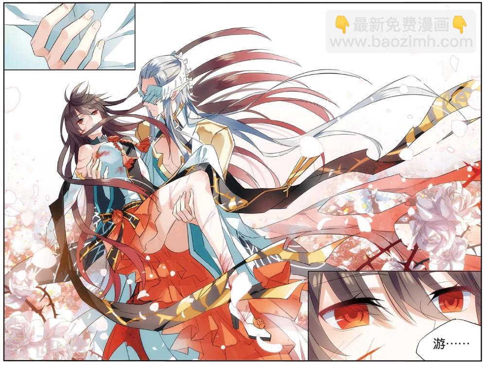 第66话 吻-第76话