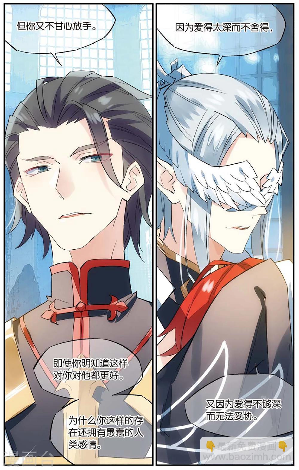 第66话 吻-第76话