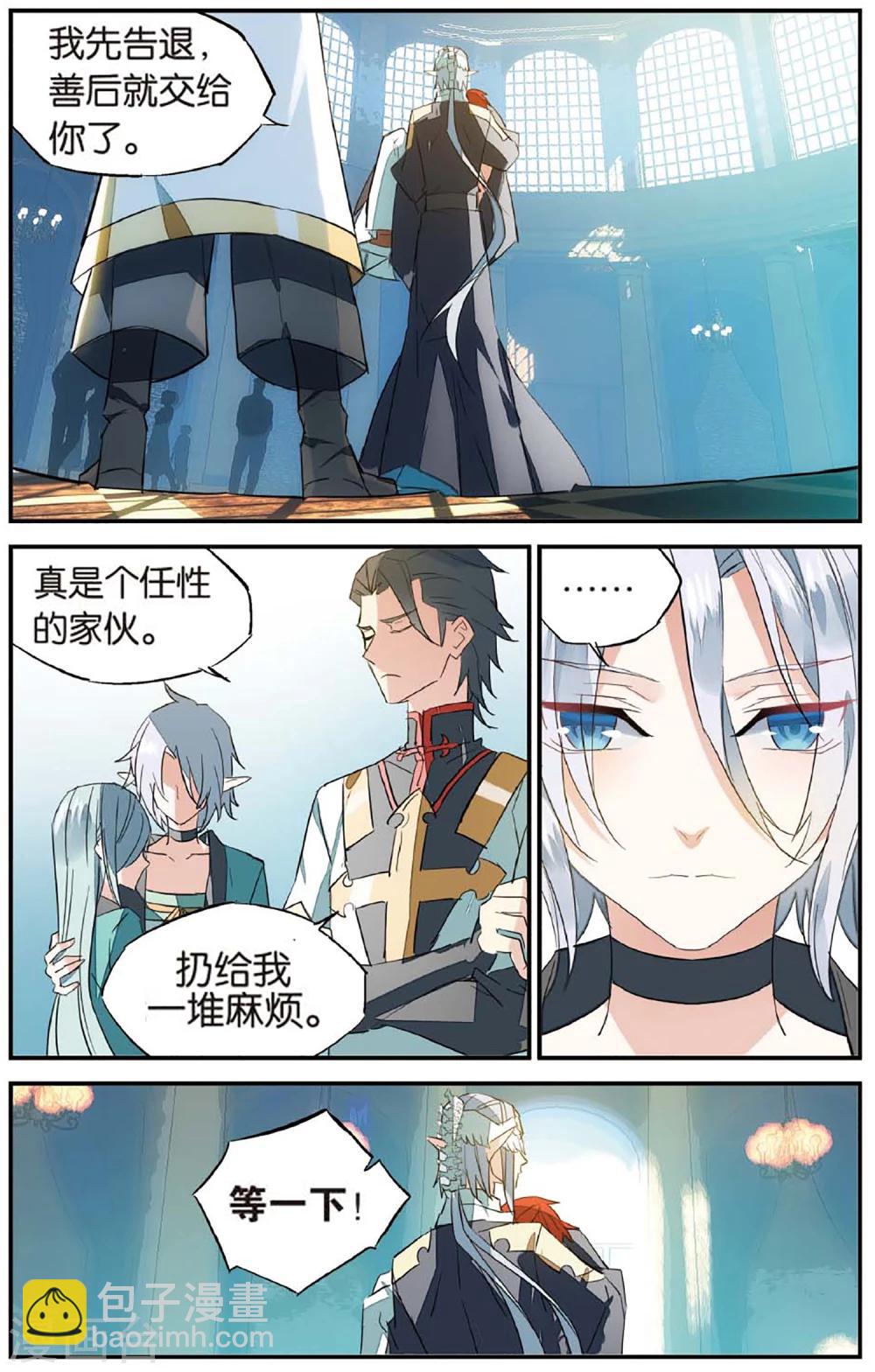 第66话 吻-第76话