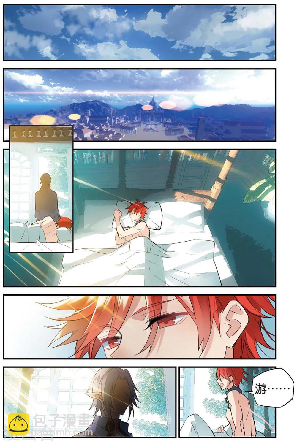 第66话 吻-第76话