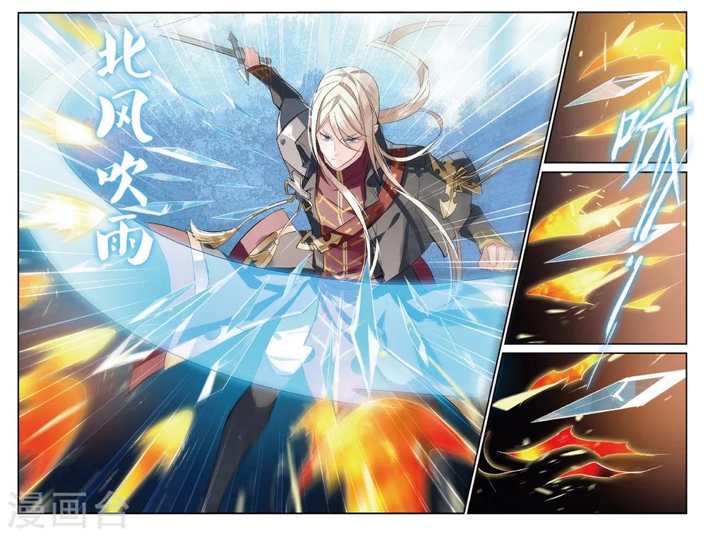 第70话 自立-第80话