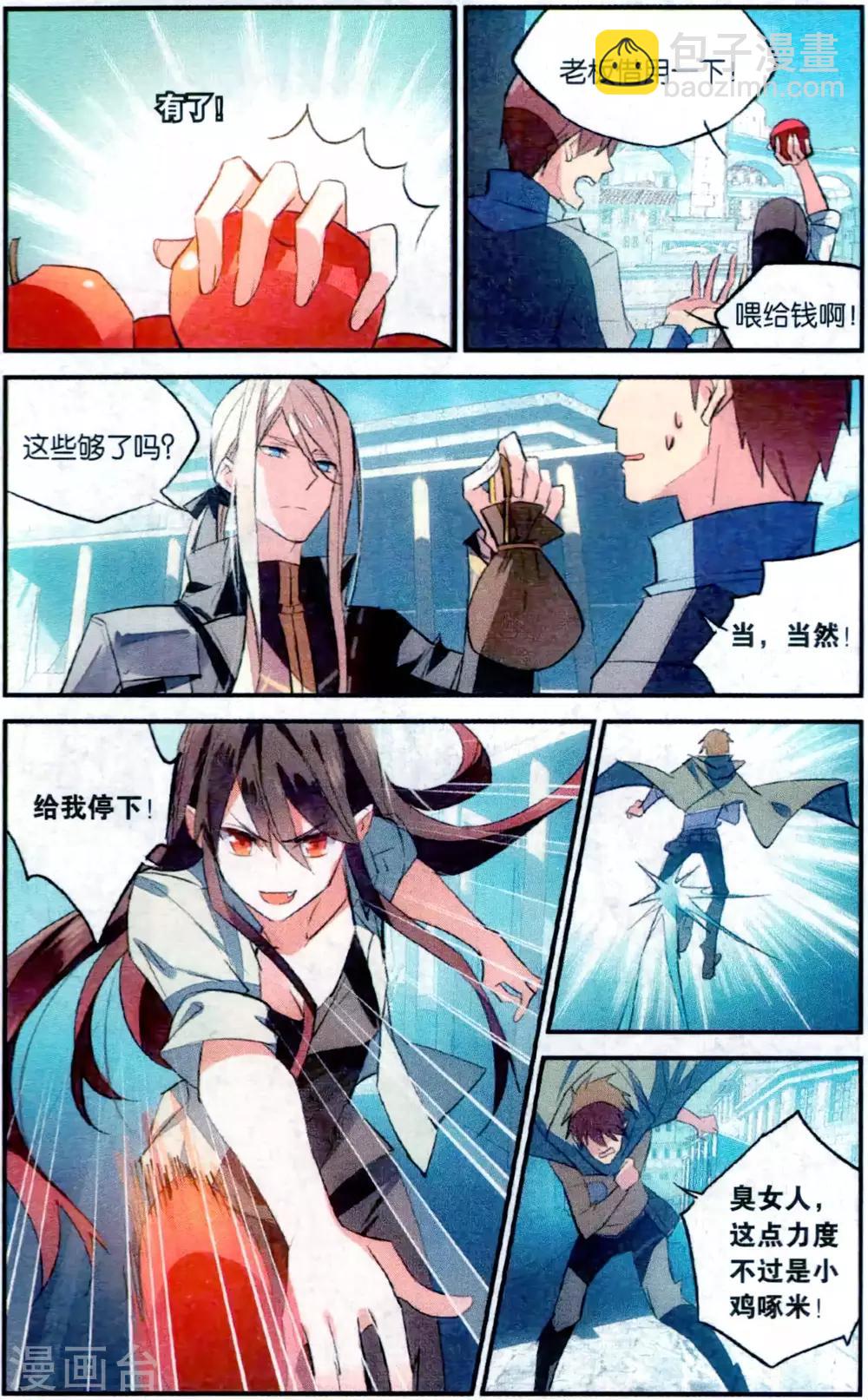 第78话 敌我难分-第88话