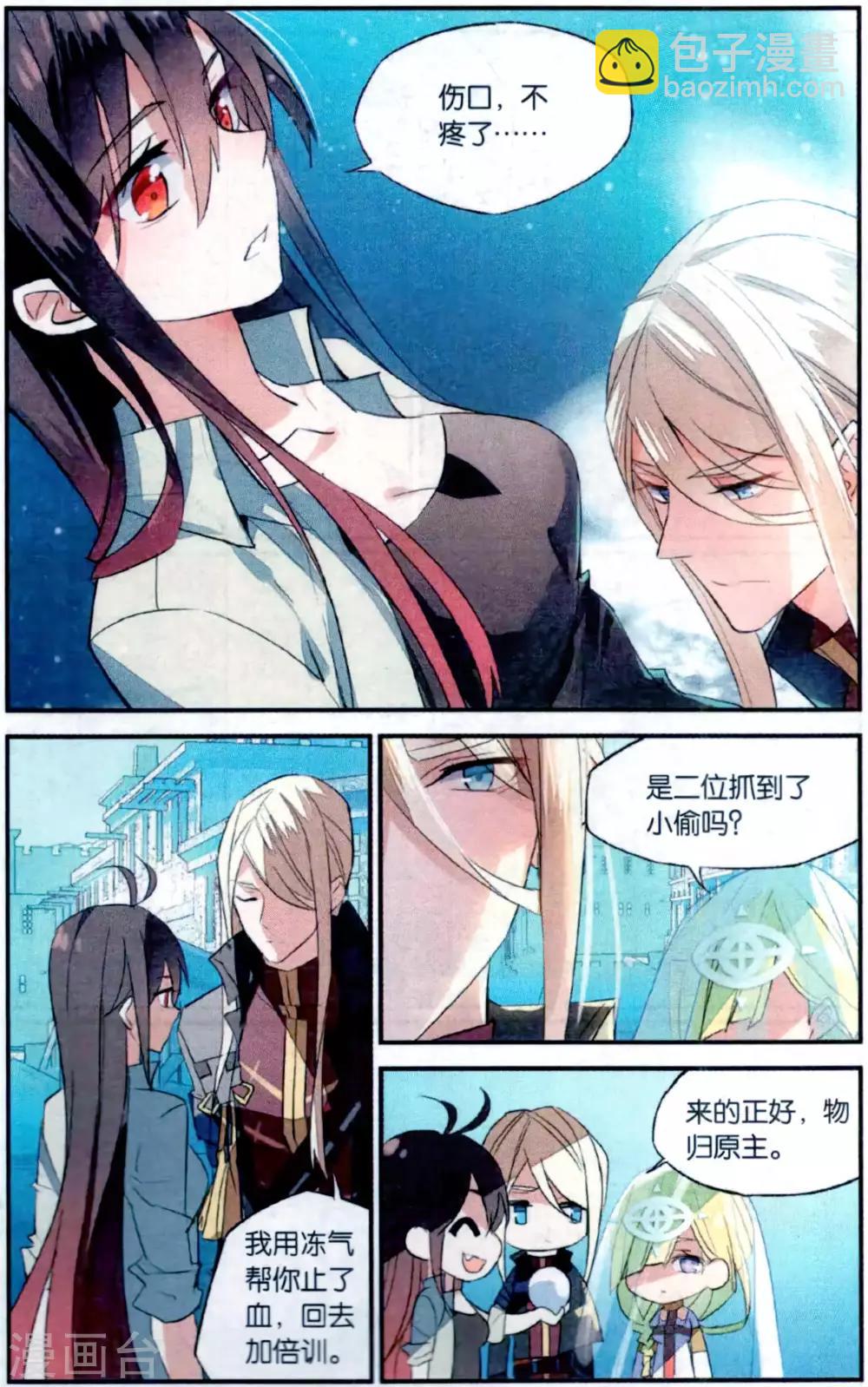 第78话 敌我难分-第88话