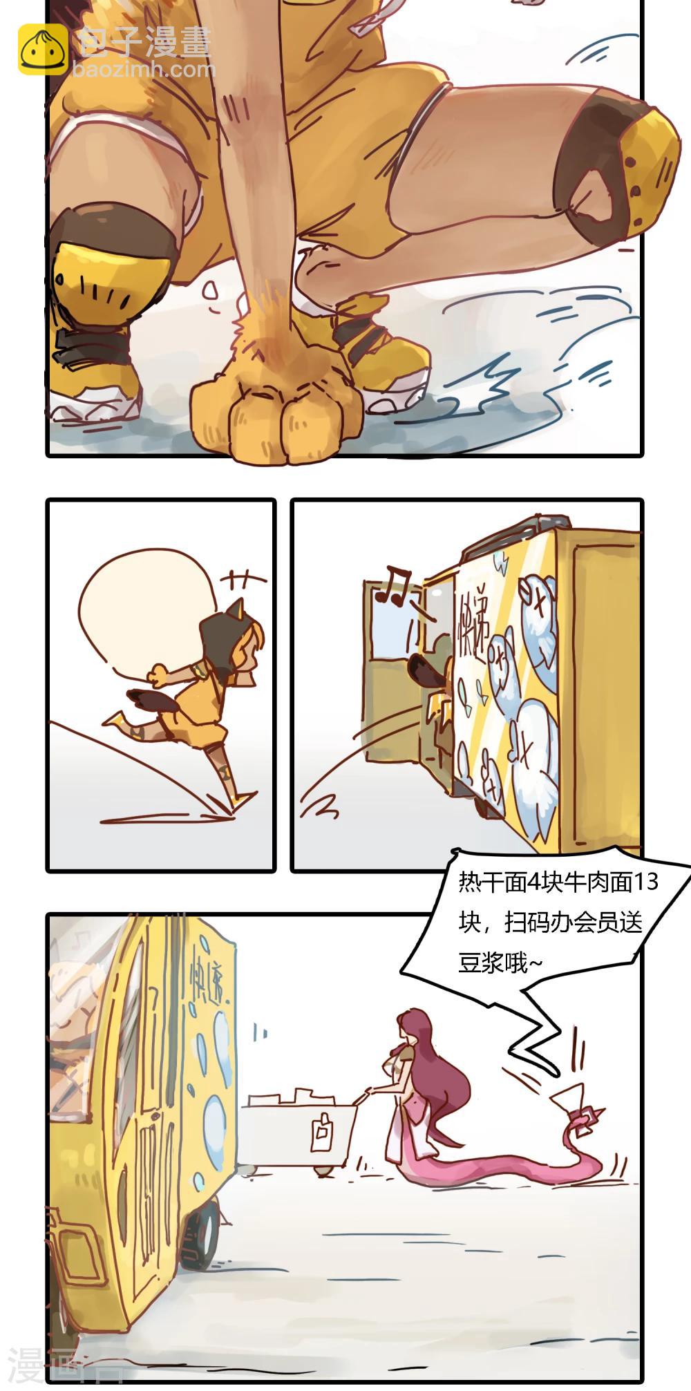 第2话 滞留勇者（们）-第2话