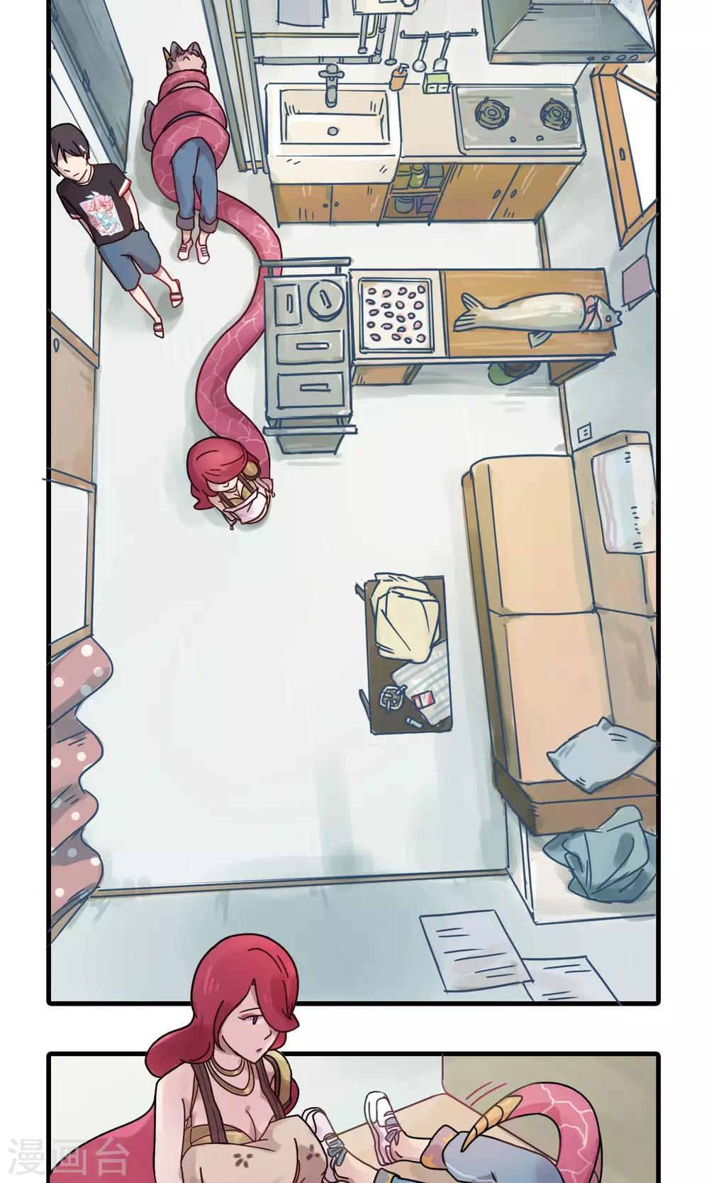 第14话 居委会管不了工伤认定！-第14话