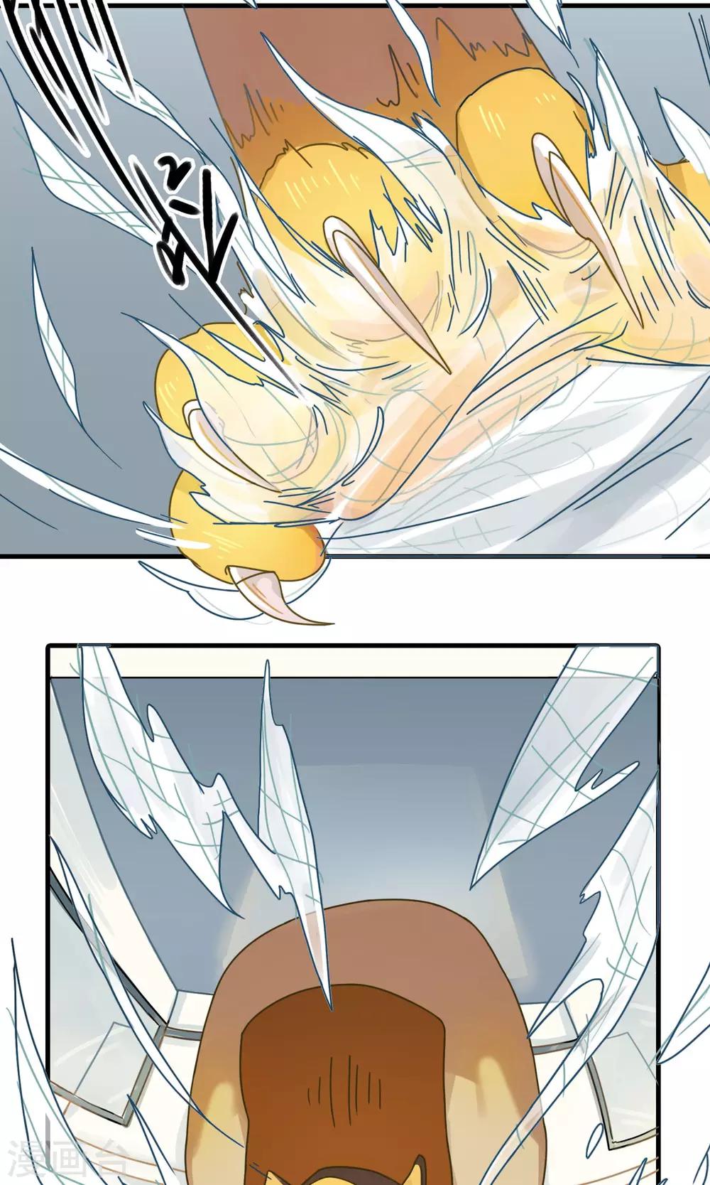 第16话 是时候让你们想起到底谁是主角了！-第16话