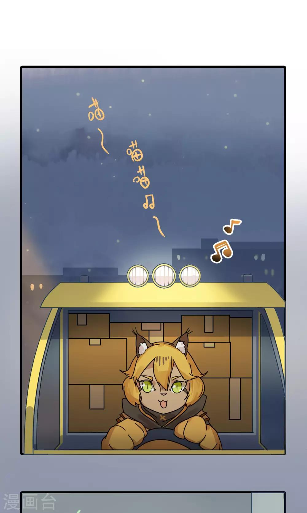 第16话 是时候让你们想起到底谁是主角了！-第16话