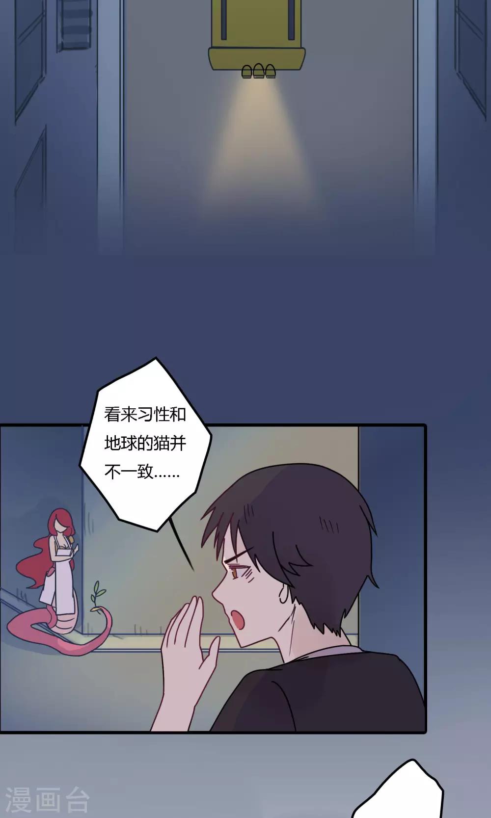 第16话 是时候让你们想起到底谁是主角了！-第16话