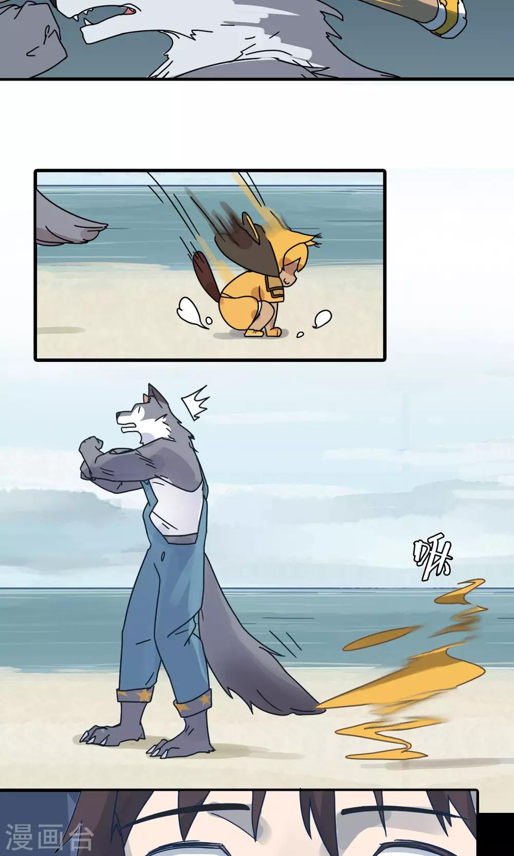 第16话 是时候让你们想起到底谁是主角了！-第16话