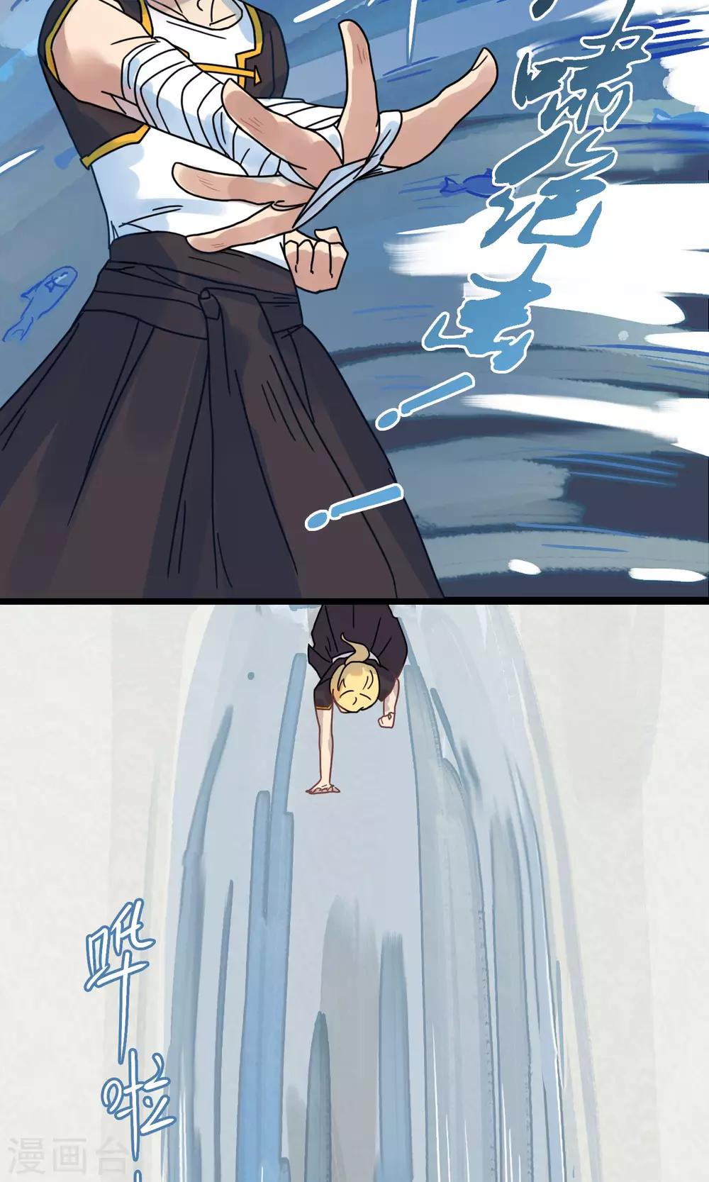 第16话 是时候让你们想起到底谁是主角了！-第16话