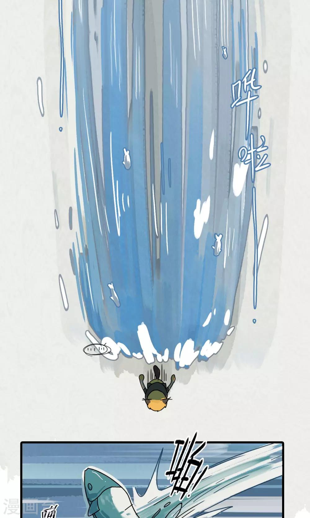 第16话 是时候让你们想起到底谁是主角了！-第16话