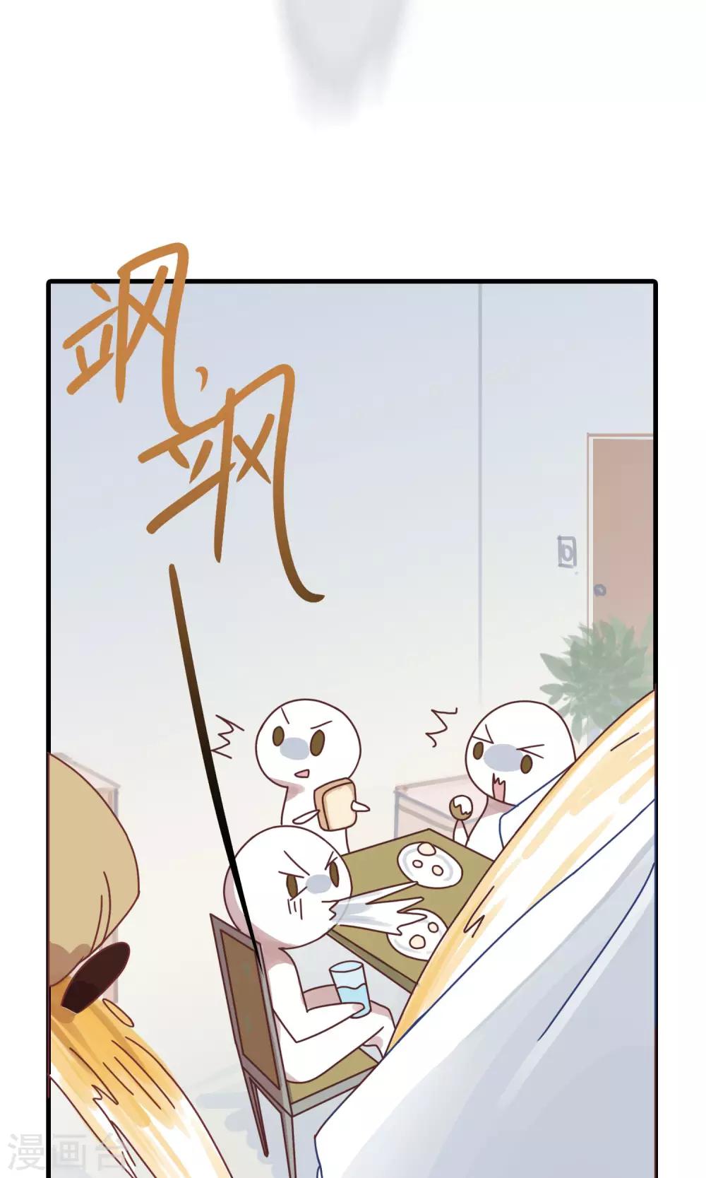 第16话 是时候让你们想起到底谁是主角了！-第16话