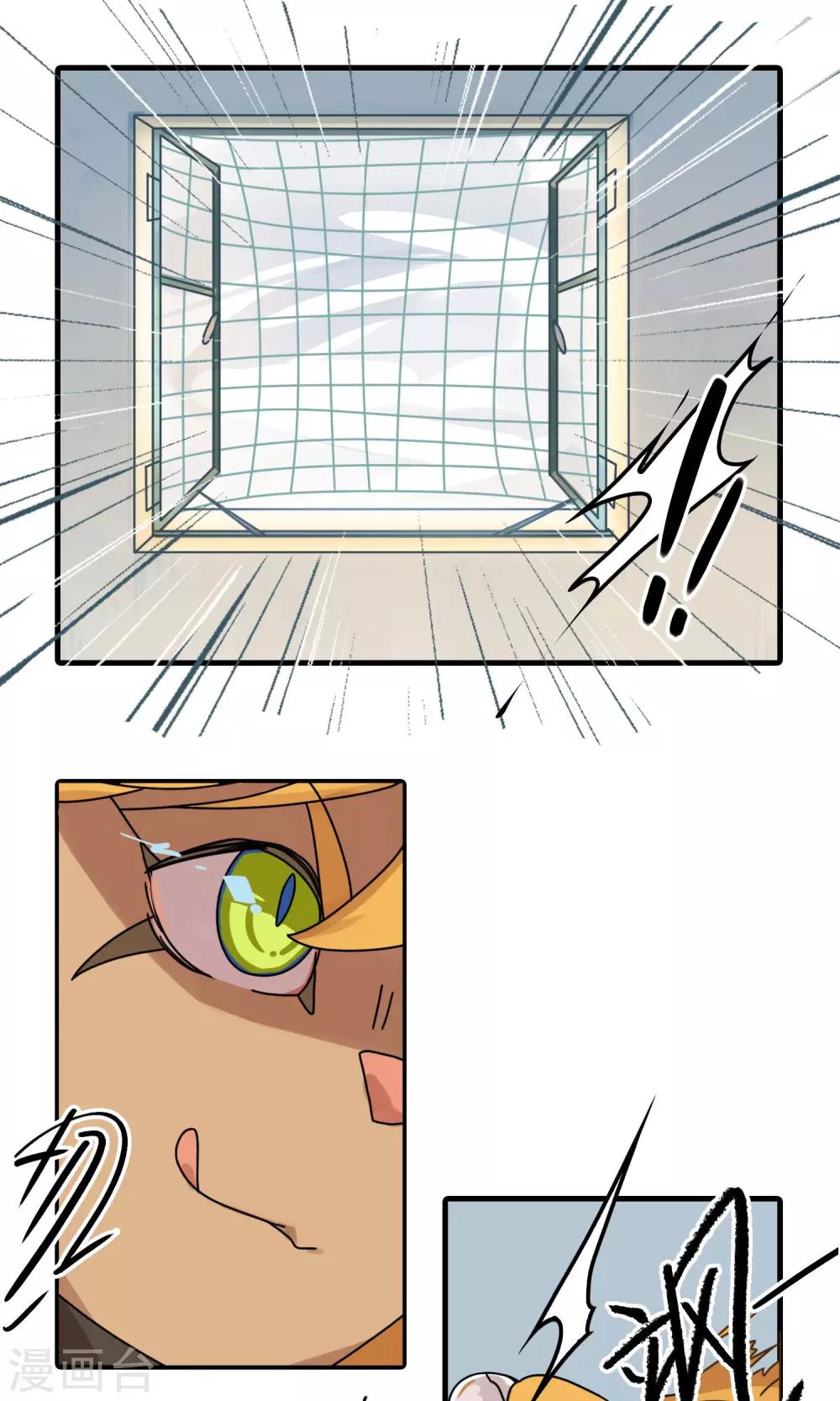 第16话 是时候让你们想起到底谁是主角了！-第16话