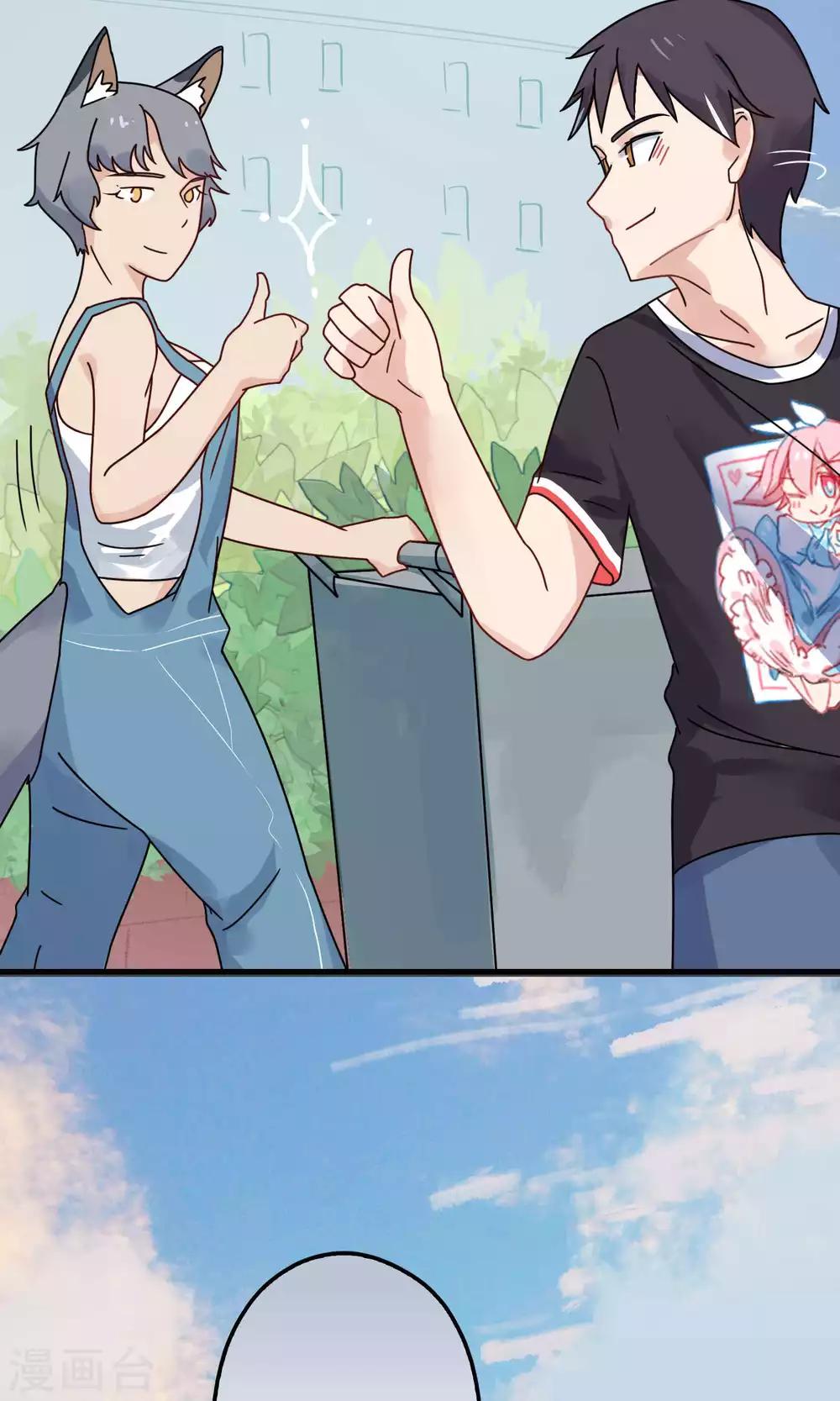 第26话 偏偏是他-第26话