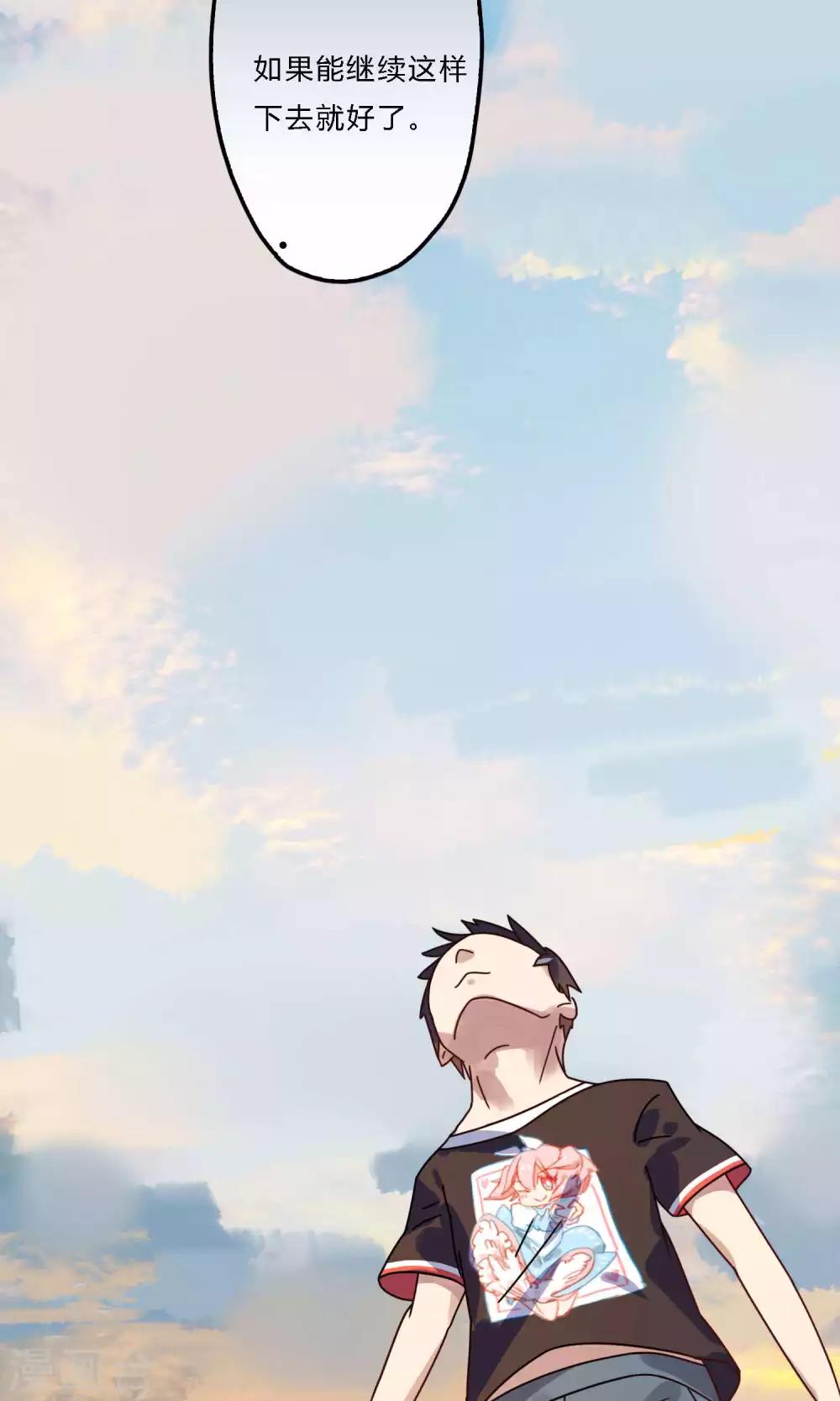 第26话 偏偏是他-第26话