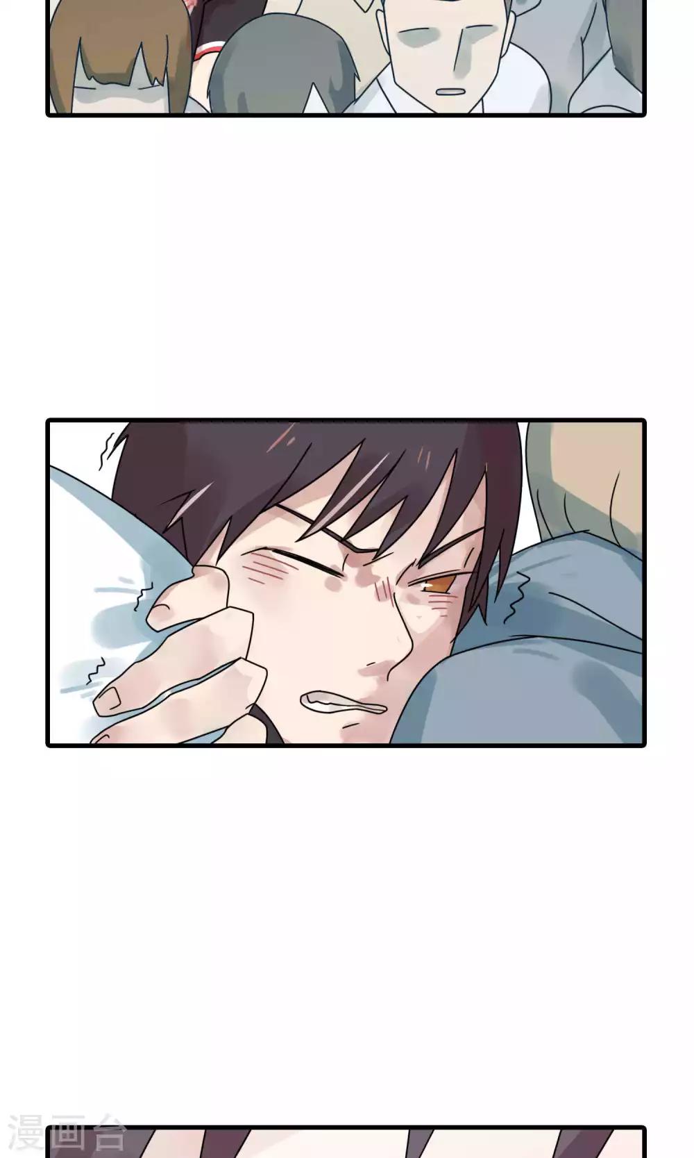 第26话 偏偏是他-第26话