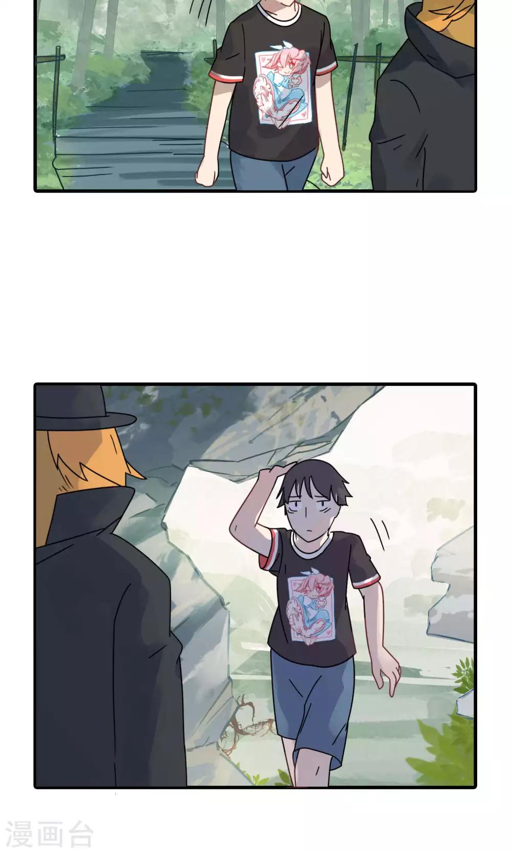 第28话 卫星航拍算什么水平的跟踪狂？-第28话