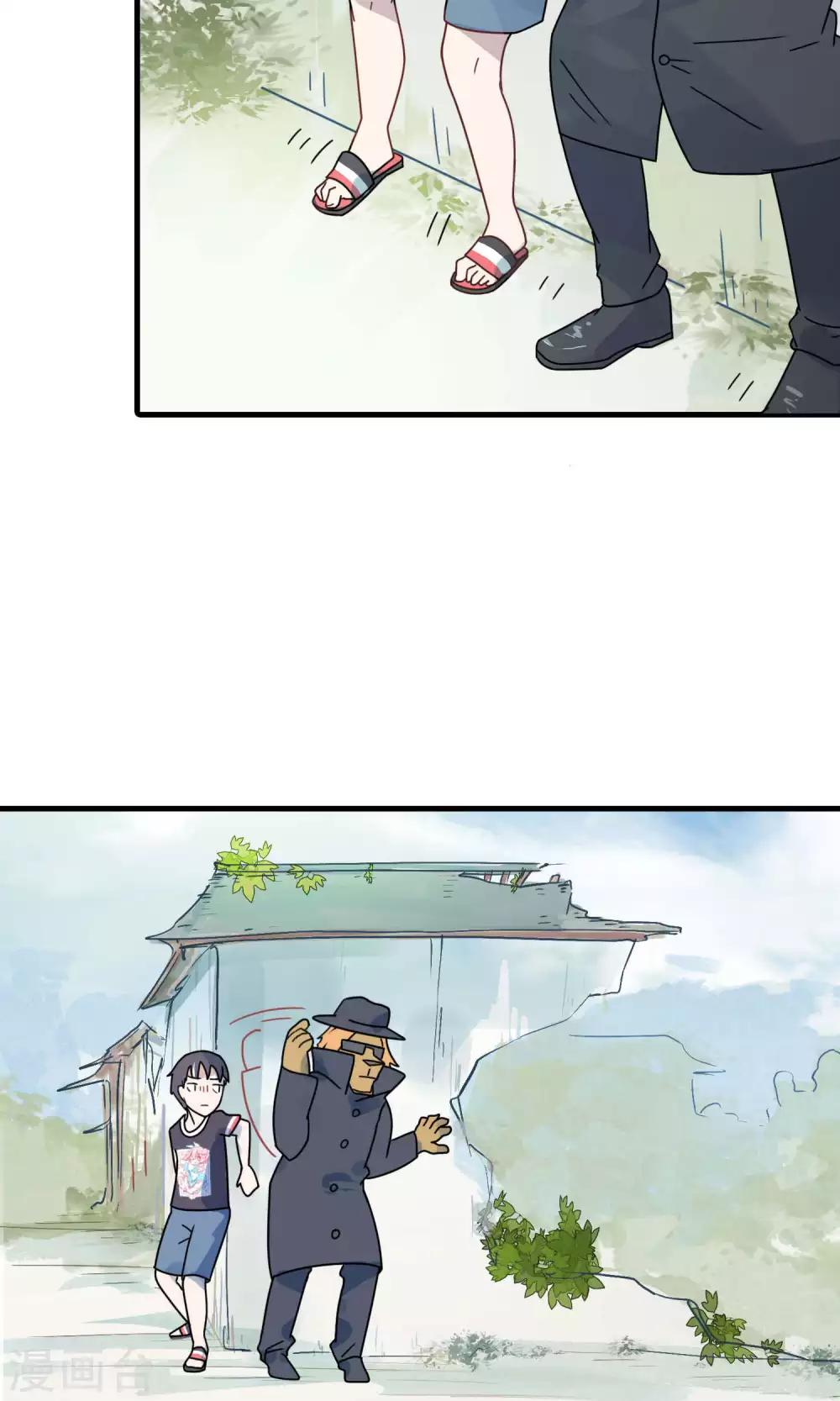 第28话 卫星航拍算什么水平的跟踪狂？-第28话