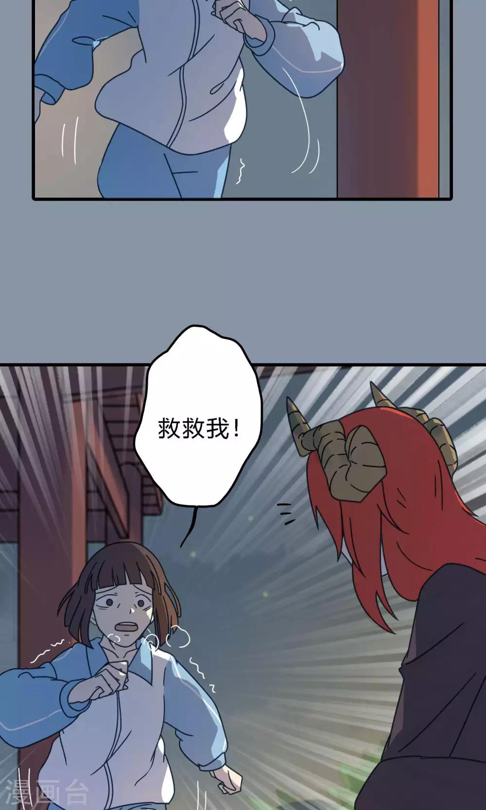 第30话 你会没事的-第30话