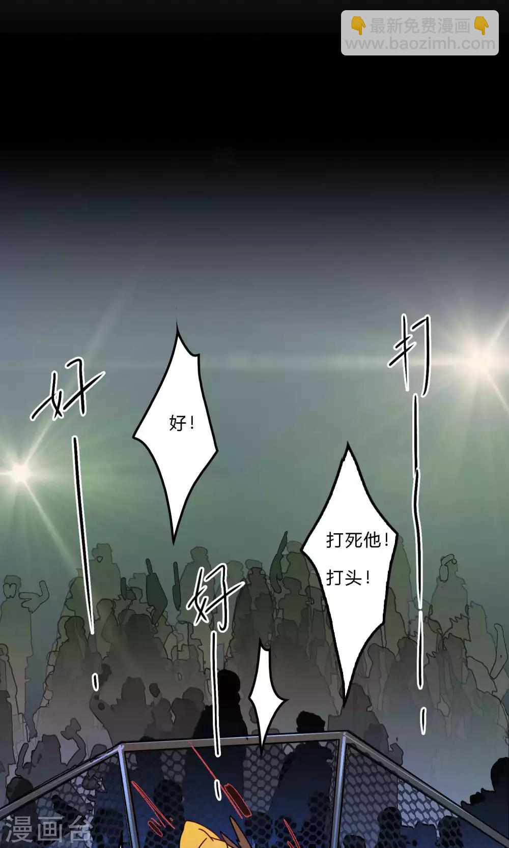 第34话 实在是没办法了-第34话