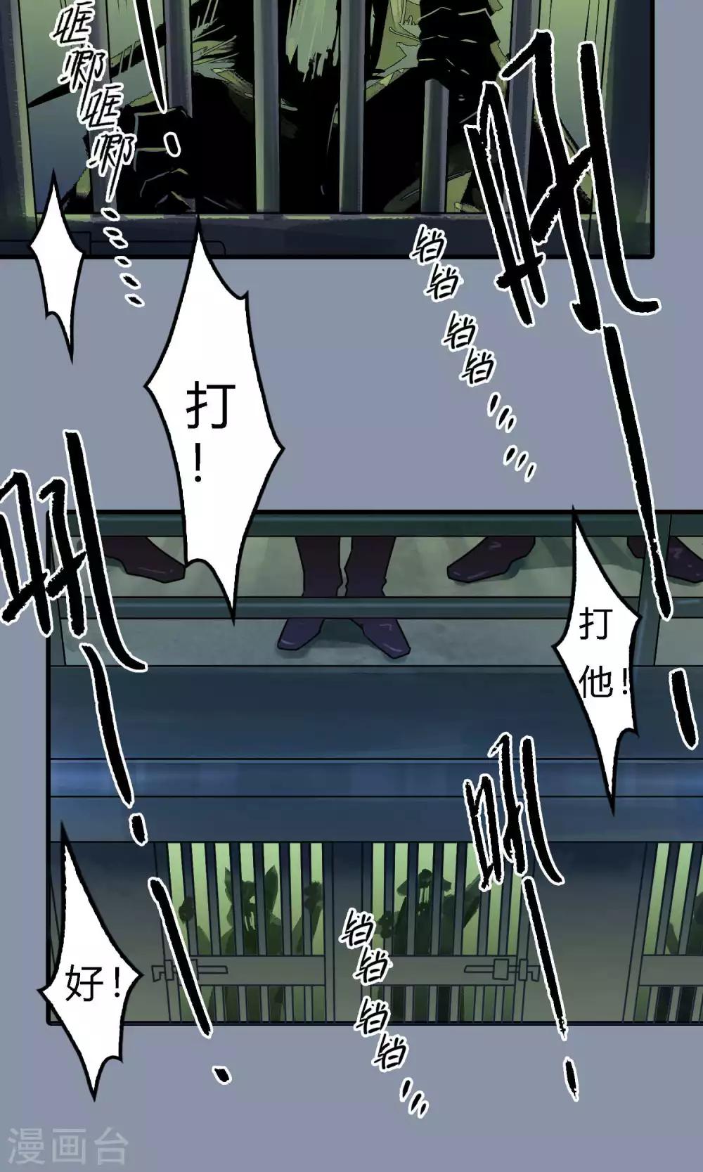 第34话 实在是没办法了-第34话