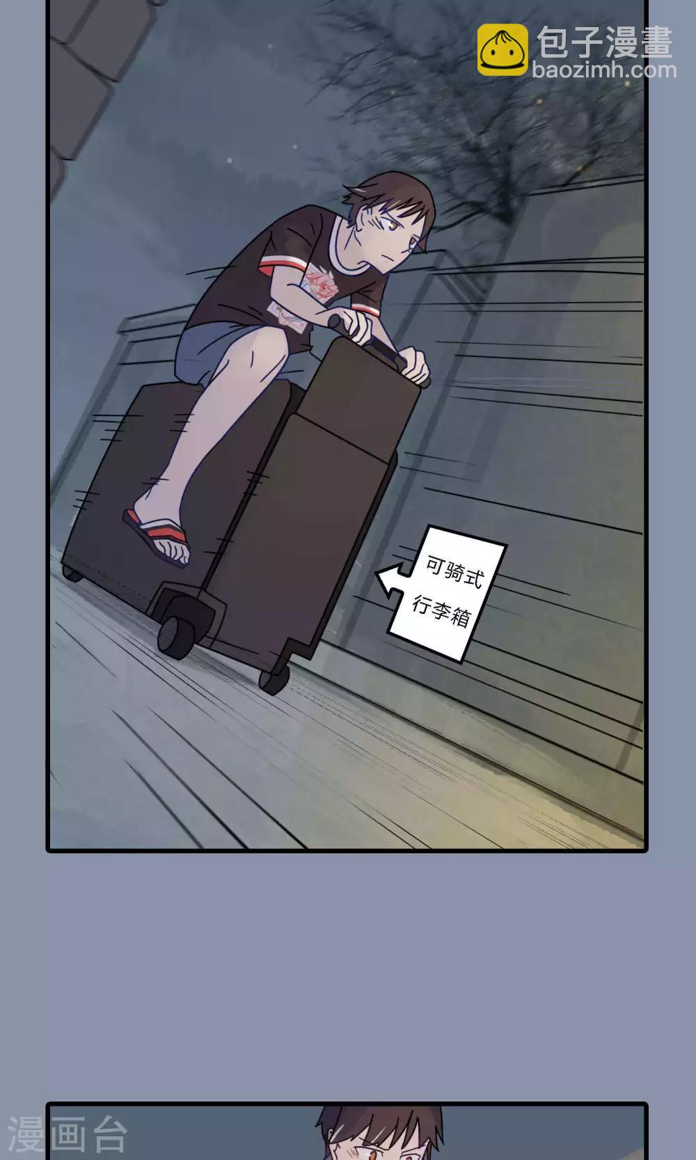 第34话 实在是没办法了-第34话