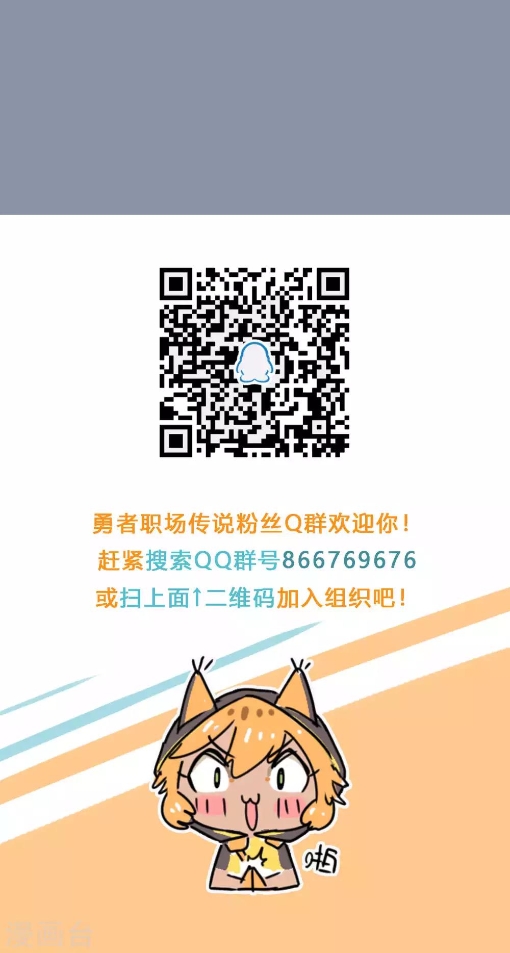 第34话 实在是没办法了-第34话