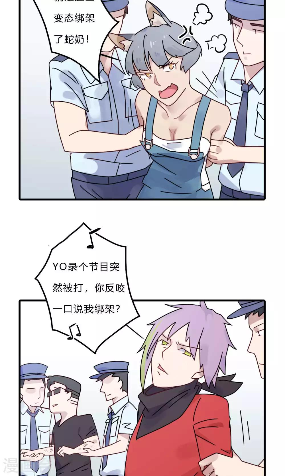 第34话 实在是没办法了-第34话