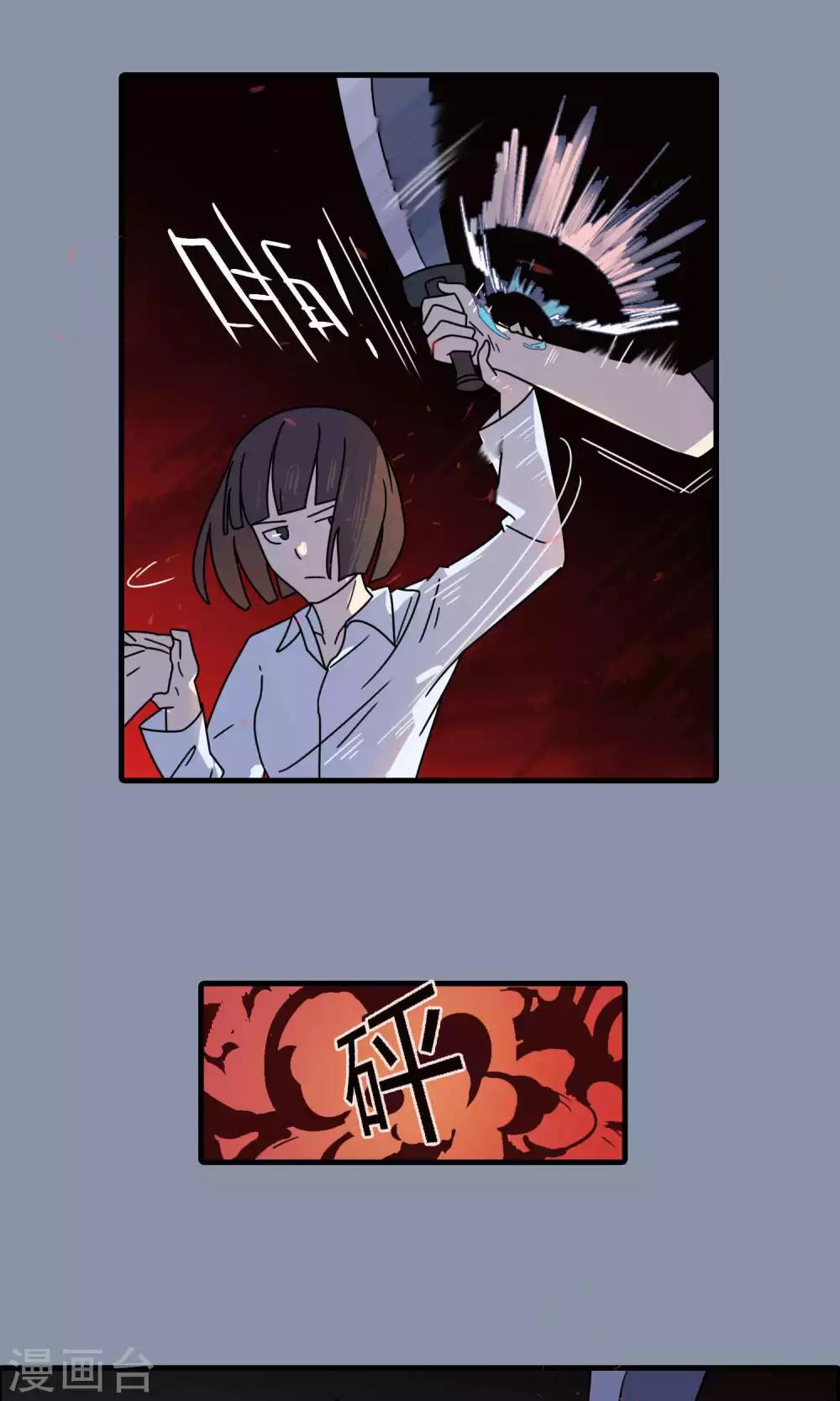 第36话 你们干脆一起上吧-第36话