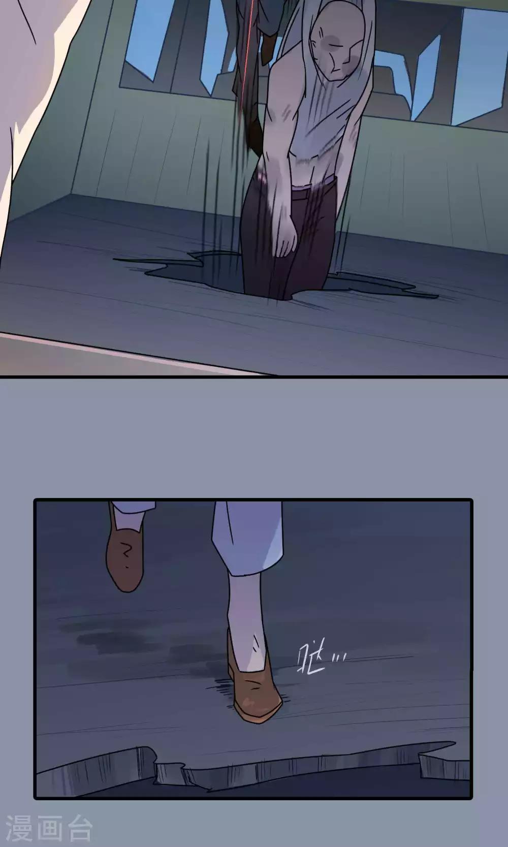 第36话 你们干脆一起上吧-第36话