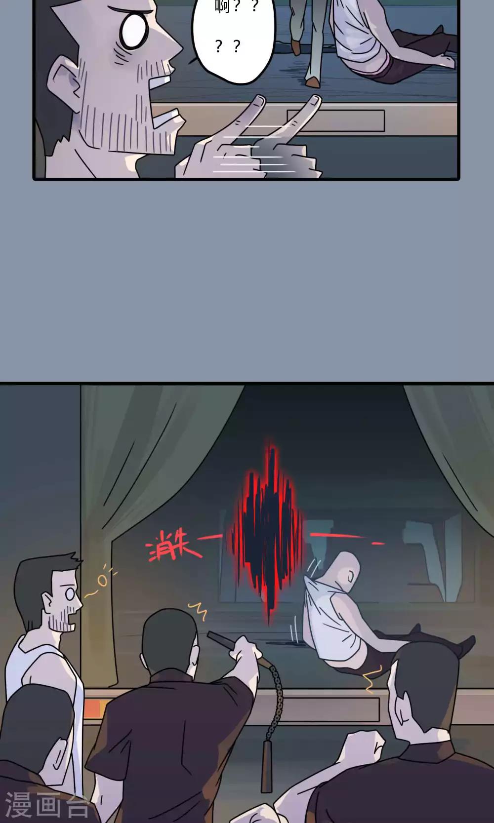 第36话 你们干脆一起上吧-第36话