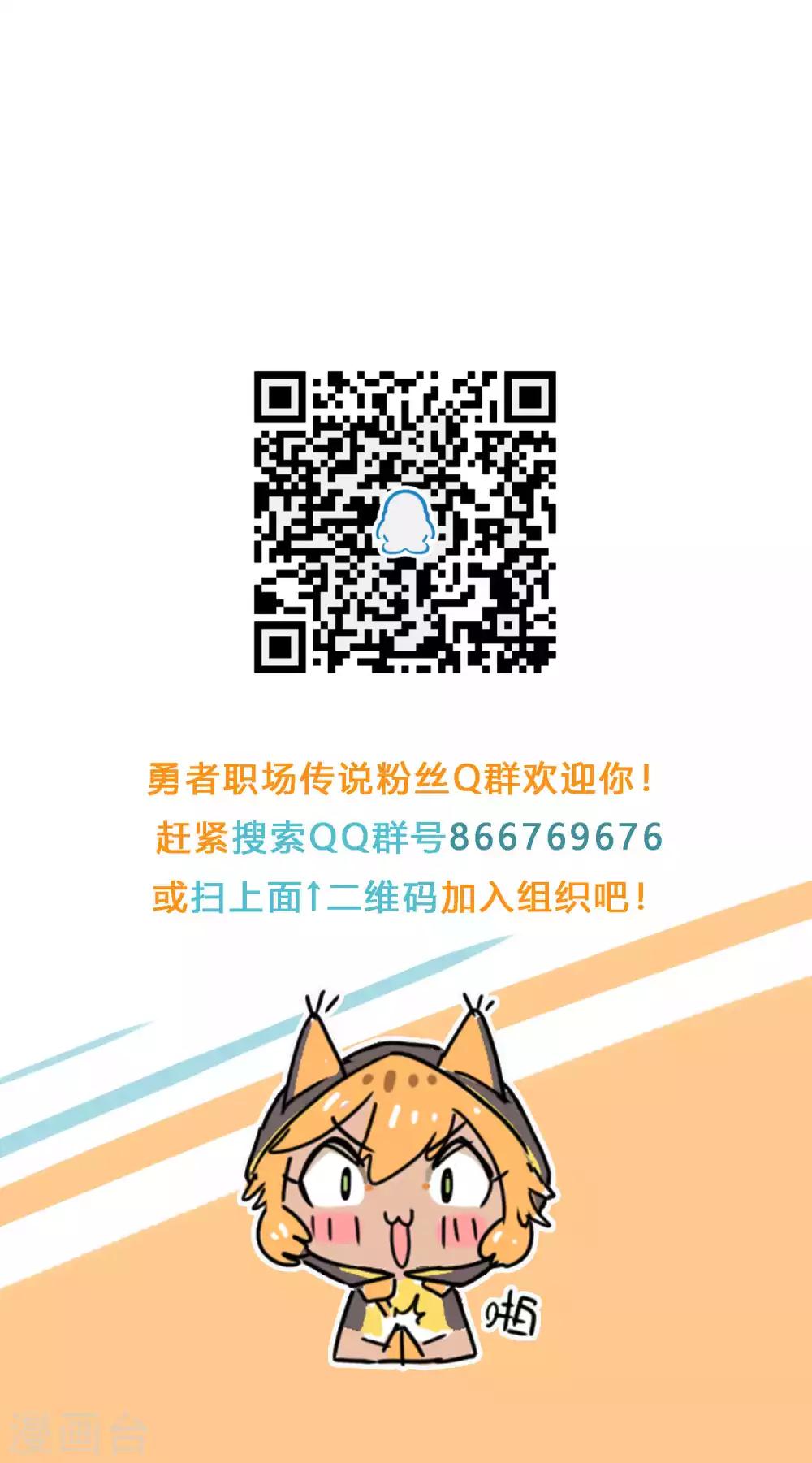 第38话 我们输的很彻底-第38话