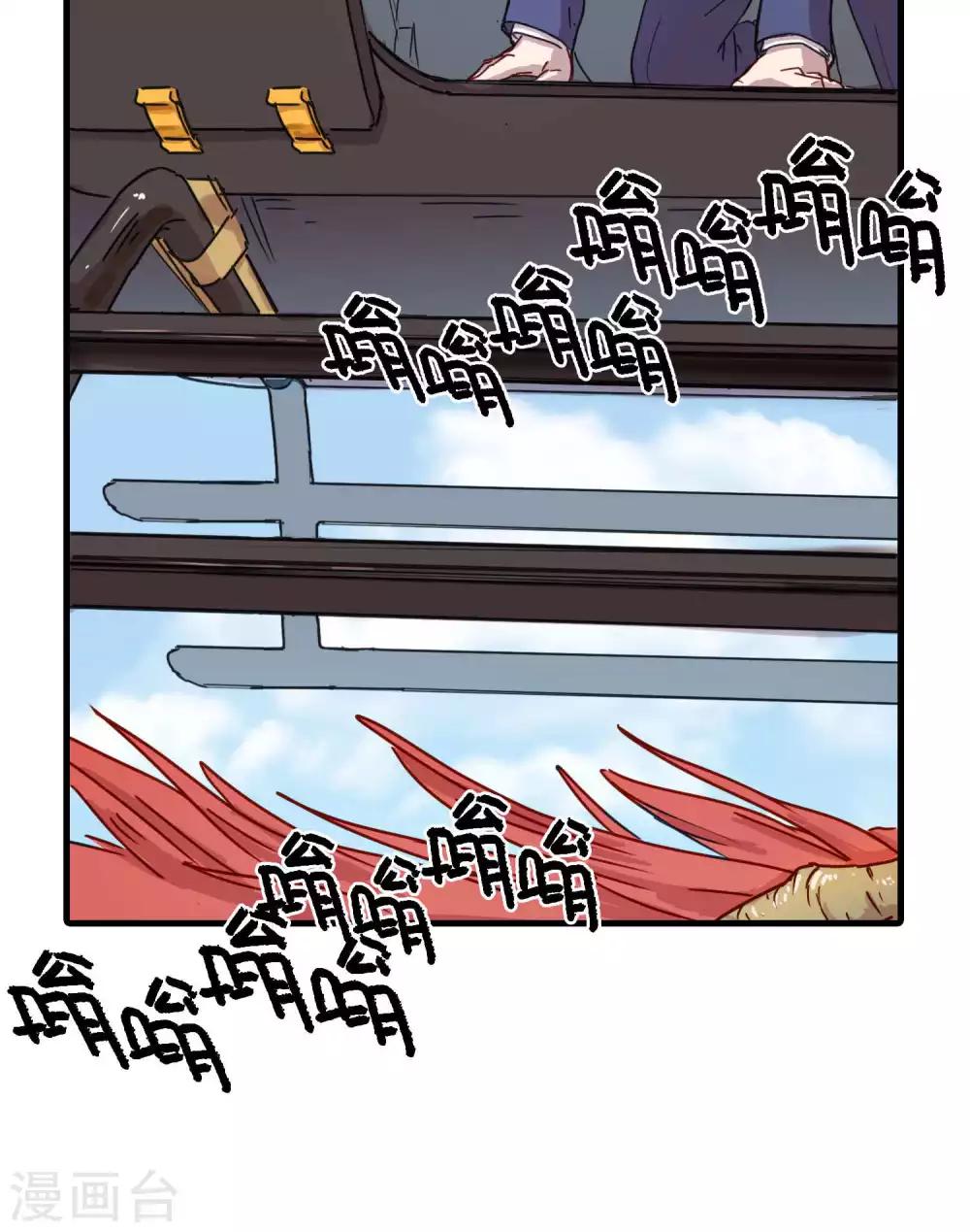 第6话 你才龘龘，你全家都龘龘-第6话