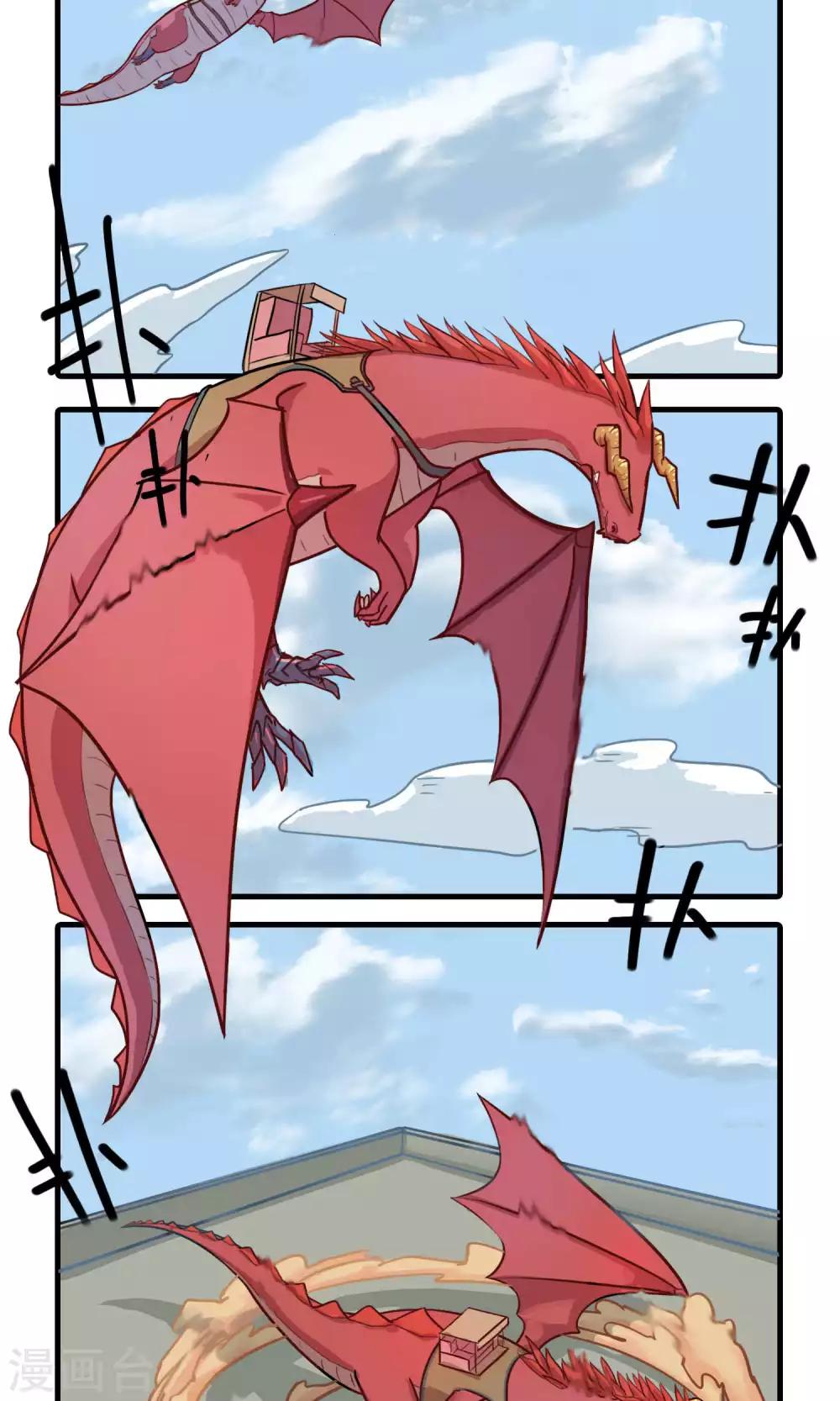 第8话 以为理启集团是个正经名字的我真是太天真了-第8话