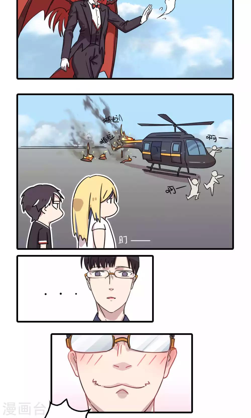 第8话 以为理启集团是个正经名字的我真是太天真了-第8话