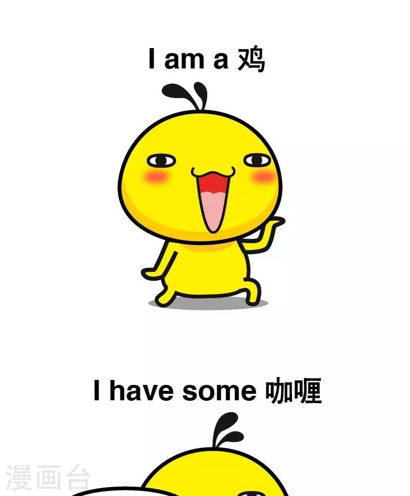 第2话 PPAP2-第2话