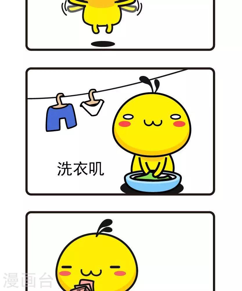 第18话 各种叽-第18话